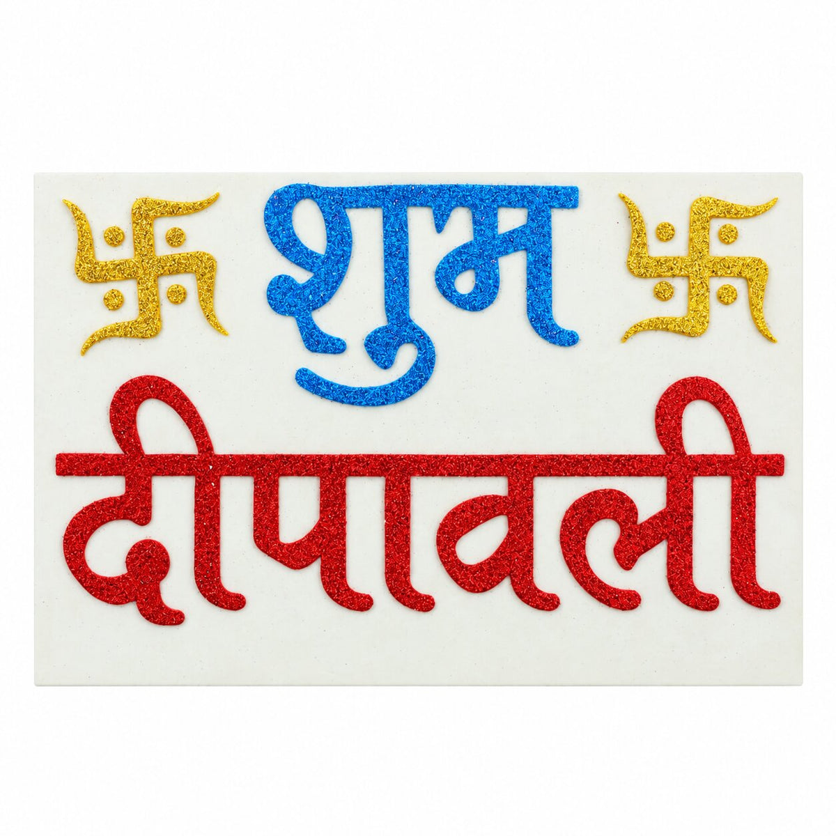 Big Diwali Glitter Sticker D03 (Rendom Colours) Pack Of 10 Cards