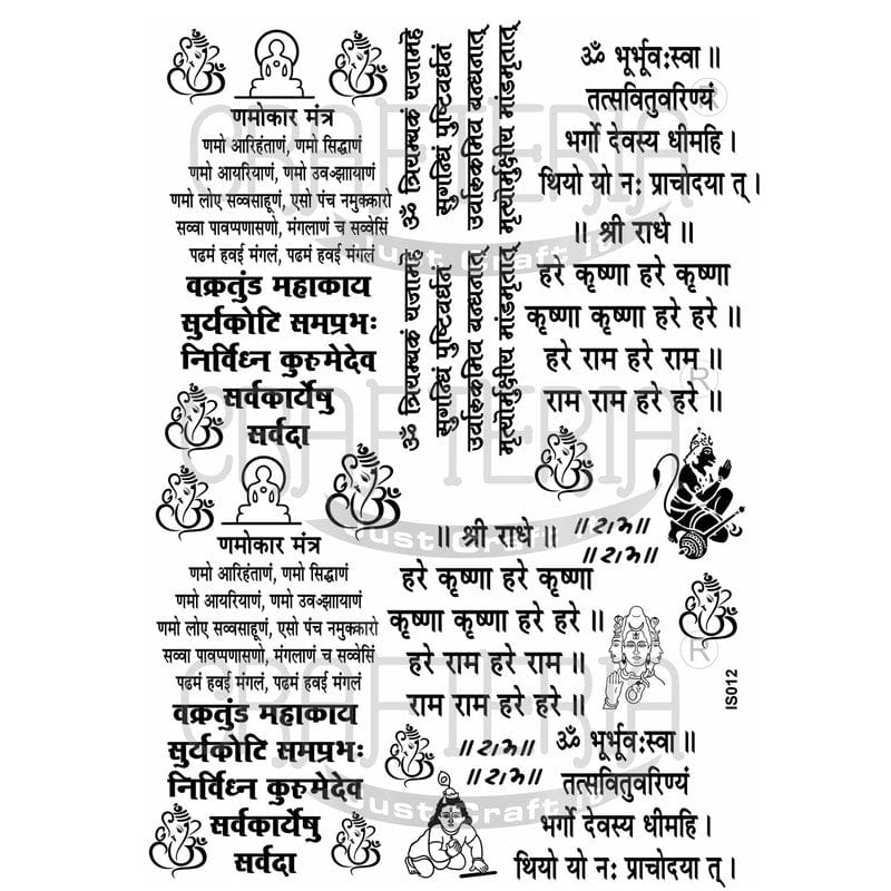 Crafteria Jain & Hindu Mantra (Transparent Sheet) IS012