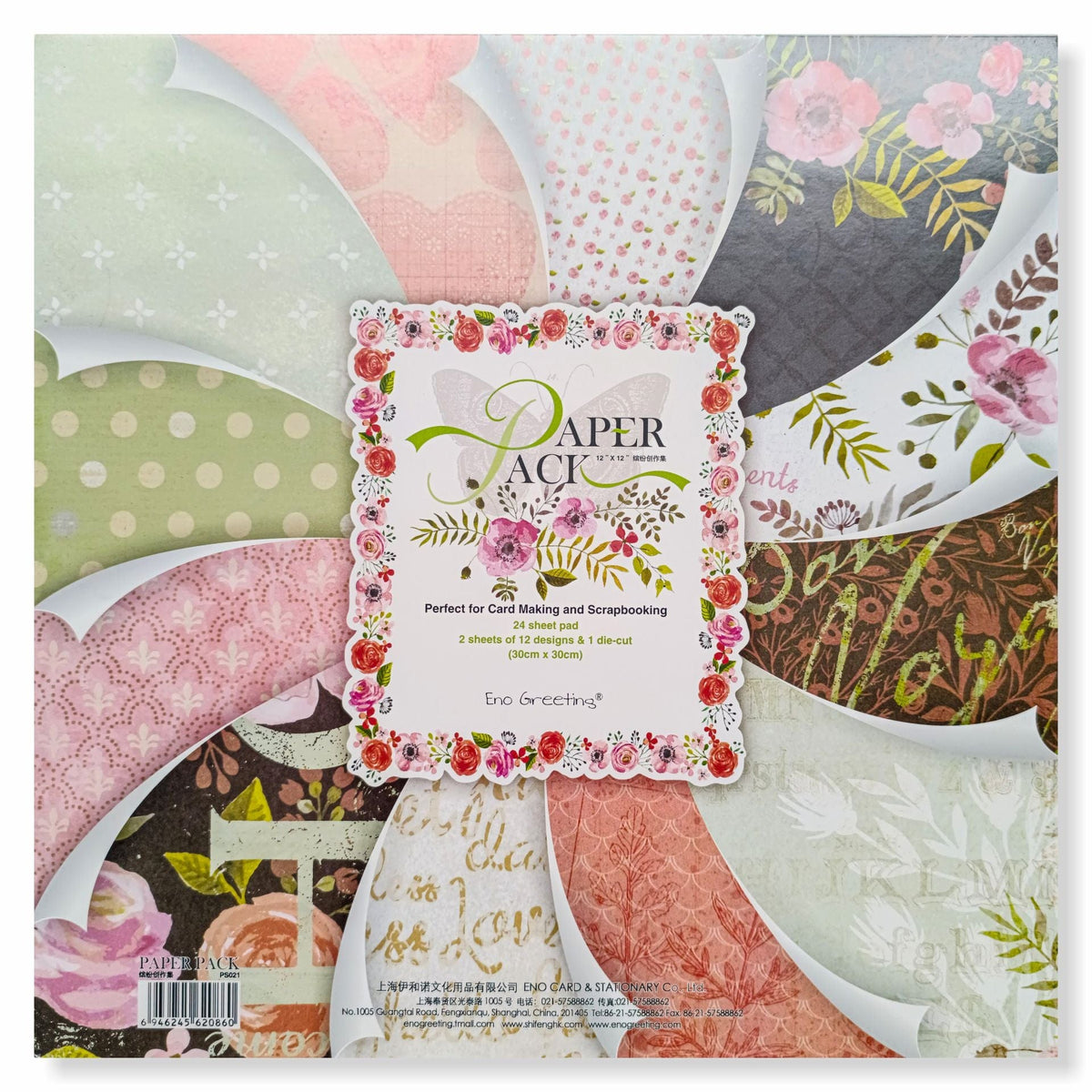 Crafteria Paper Pack (12 X 12 inch)